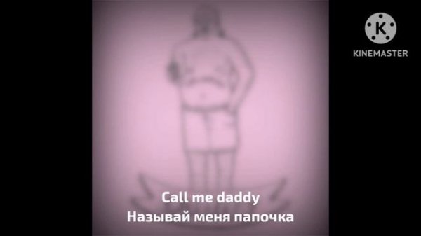 GRLwood : I'm Yer Dad - Я твой папа (перевод)