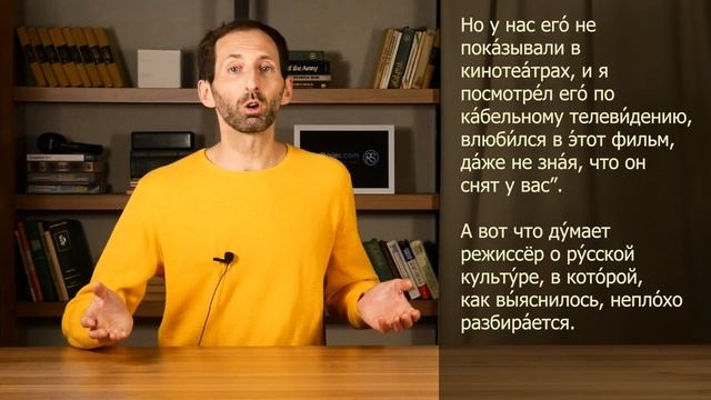 Story in Russian #137. Tarantino's Tribute смотреть онлайн