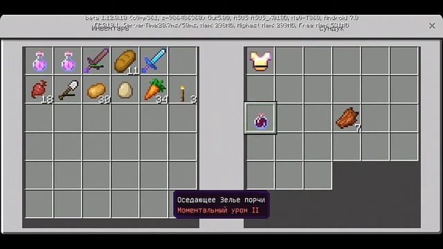 Обзор карты от Ильяса Mine Info #Minecraft #Нубы #Карты #Идиоты #Школьники #Мобы #Школота #Обзор смотреть онлайн