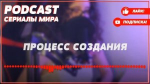 podcast: Поселенцы | 1 серия - сериальный онлайн киноподкаст подряд, обзор