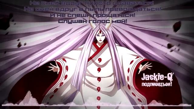 Опенинг Наруто на русском смотреть онлайн