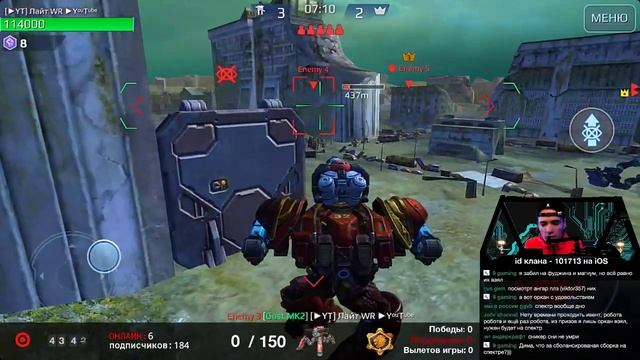 War Robots |  150 килов на Raijin! ч.1/2 | Лайт WR ►YᵒᵘTᵘᵇᵉ