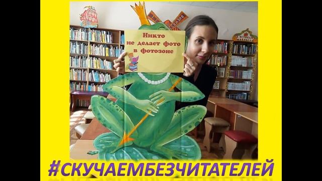 Луганская библиотека для детей скучает без читателей! смотреть онлайн