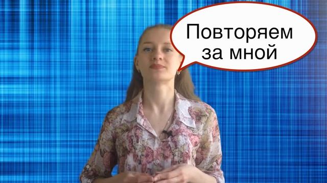 Уроки английского. Фразы на каждый день. Daily Routine смотреть онлайн