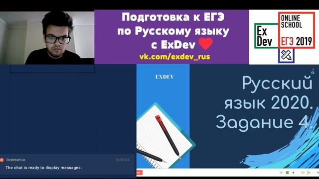 Русский тест смотреть онлайн
