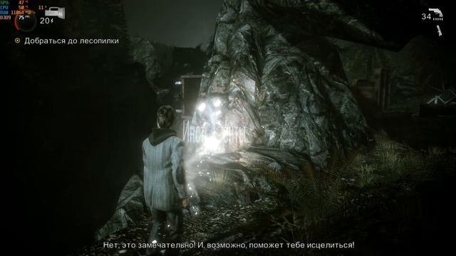 Alan Wake - Эпизод 1: Духота