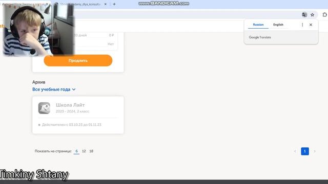 интернет урок русский язык вторая часть смотреть онлайн