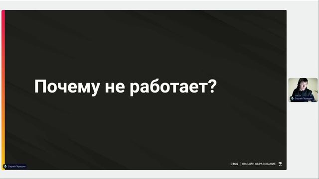 Soft Skills в DevSecOps // Демо-занятие курса «Внедрение и работа в DevSecOps» смотреть онлайн