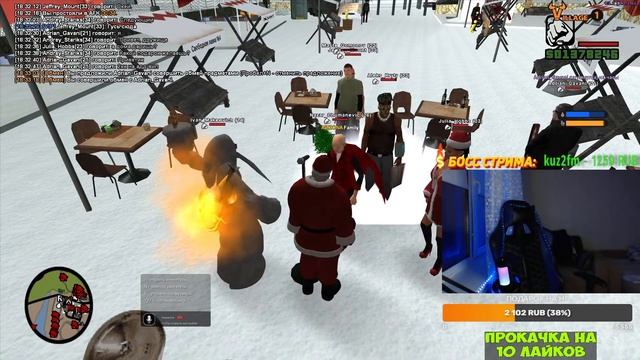 🔥ДЕД МОРОЗ ИСПОЛНЯЕТ ЖЕЛАНИЯ ИГРОКОВ на VILLAGE RP (GTA SAMP) смотреть онлайн