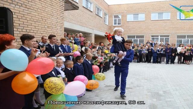 Участие в закупках по 223‑ФЗ. Повышение квалификации, 96 ак. часов смотреть онлайн