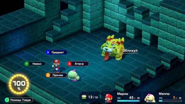 Super Mario RPG ПРОХОЖДЕНИЕ НА РУССКОМ ЯЗЫКЕ! #4 смотреть онлайн