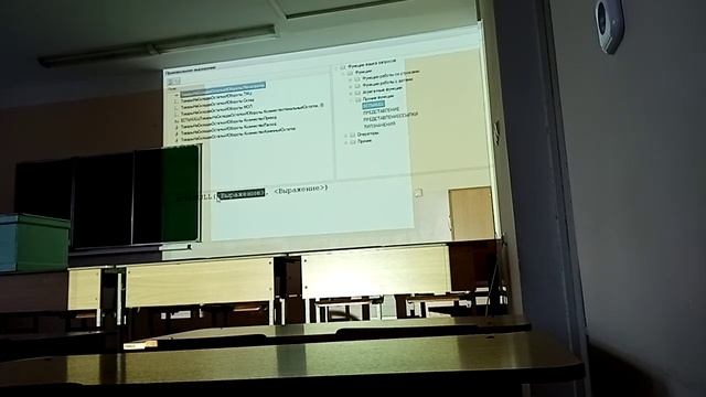 1С ПСОД Лекция 9(4) смотреть онлайн