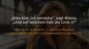 Обучающий Рассказ на Немецком с Переводом | Немецкий на слух | A2-B1