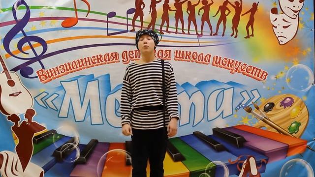 Ученик МАУ ДО Винзилинской ДШИ "Мечта" Петр Шиманский смотреть онлайн