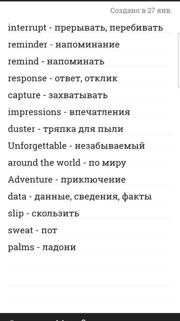 Английские заметки/Изучение Слов #словарь смотреть онлайн