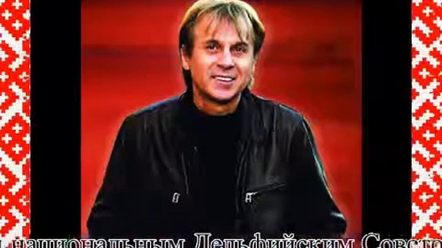 Йозеф Ивашка Приветственные слова финно угорский Дельфийский кубок смотреть онлайн