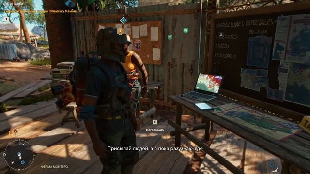 FAR CRY 6. 2 СЕРИЯ!!! МАДРУГАДА!!! ЧИТАЙ ОПИСАНИЕ!!! смотреть онлайн