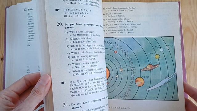 Учебник английский Happy English и Книга для чтения 1994
