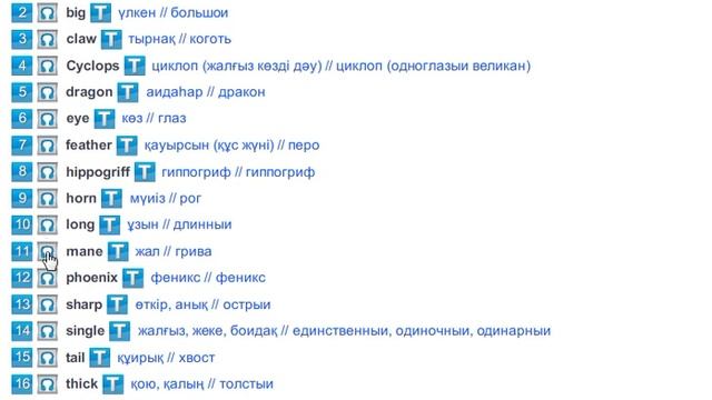 Creativity (Vocabulary) p.57 Excel 5 Module 5 смотреть онлайн