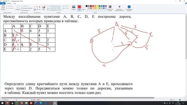 Разбор заданий 1 5 из ОГЭ по информатике смотреть онлайн