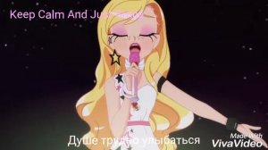 Lolirock Music-русский текст