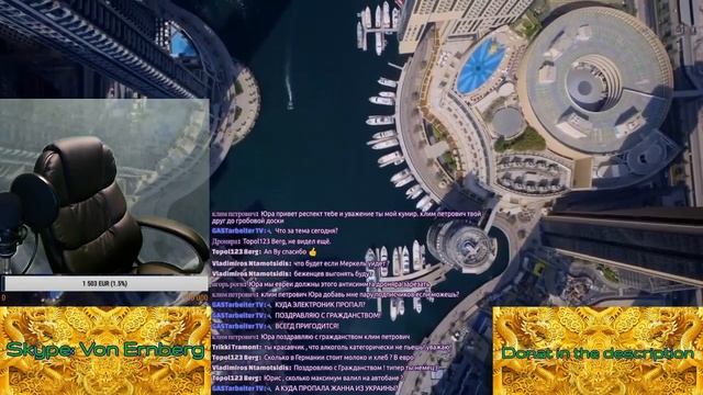 Немецкий телевизор 02.03.2019 (получил немецкое гражданство) смотреть онлайн