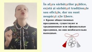 Sărbători naționale în limba română. Национальные праздники на румынском языке.