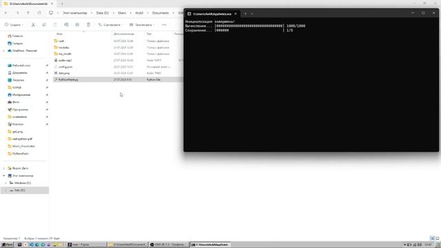 Как пользоваться PyWavePaint/How to use PyWavePaint смотреть онлайн
