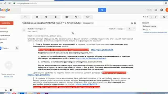 Партнерская программа AIR Как подключиться к AIR Полная инструкция!