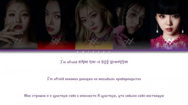 CRAXY 'NUGUDOM' [Перевод на русский/Кириллизация/Color Coded Lyrics]