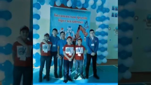 чемпионат по робототехнике смотреть онлайн