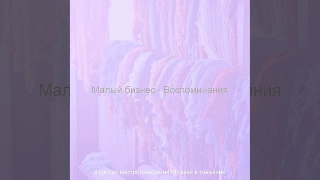 Атмосфера (Торговый центр) смотреть онлайн