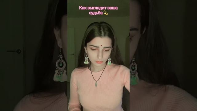 Портрет. Как выглядит ваш человек по судьбе ❤️🔥💫 Таро