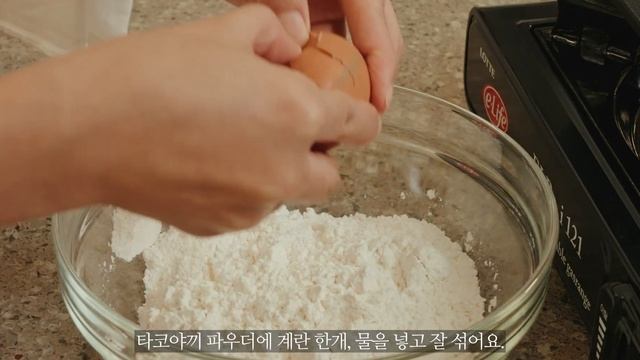 Vlog | 퇴근 후 밥 해 먹고 간식까지 야무지게 | 등갈비김치찜과 타코야끼 만들기 | Takoyaki, たこ焼き | Kimchi Stew with Back Ribs смотреть онлайн