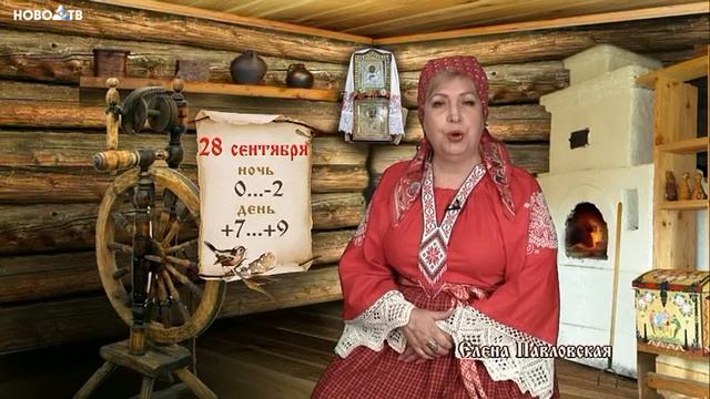 Народная погода смотреть онлайн