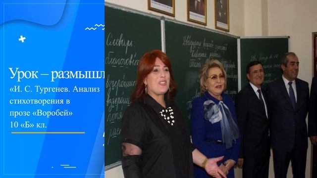 Видеовизитка педагога. Асварова Сеид-Загра. смотреть онлайн