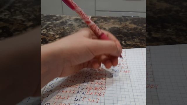 учим английский алфавит 2 класс смотреть онлайн