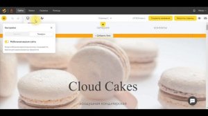 Редактор  Экран 2