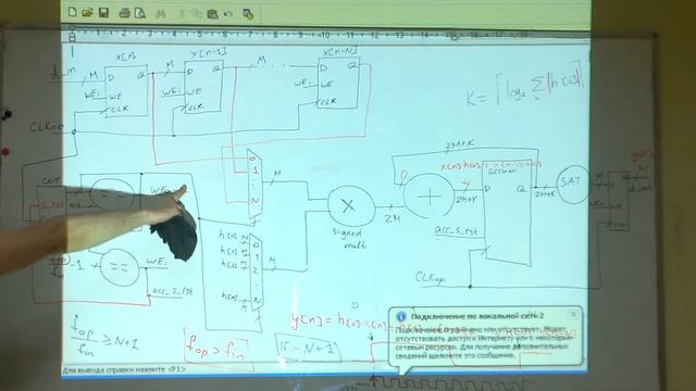 Лекція 40.2. DSP. Апаратна реалізація цифрового FIR фільтра (багатотактового). смотреть онлайн