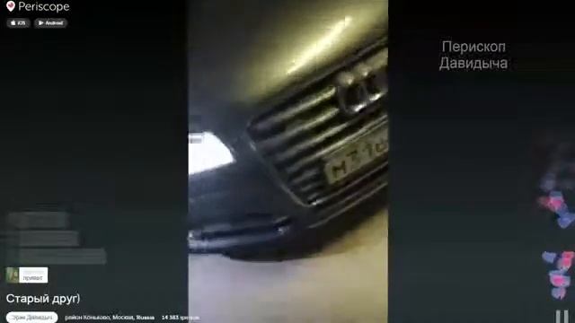 Новая тачка Давидыча - Audi S8 смотреть онлайн