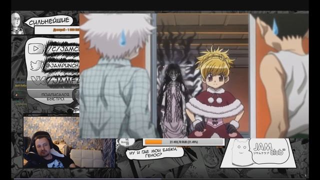 А ты настоящий мужик?!