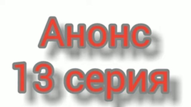 Голубка 13 серия. Русская ОЗВУЧКА. Полное описание сериала. Анонс смотреть онлайн