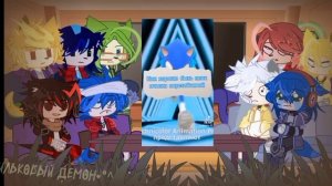 Реакция на Соника (вот, всё, коротко и ясно:}), ЧИТАТЬ ОПИСАНИЕ!!!