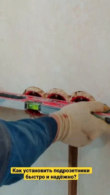 Как установить подрозетники быстро и надёжно? смотреть онлайн