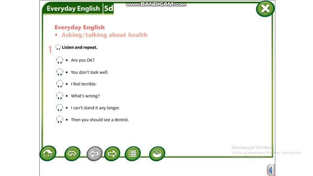 Excel 6 Module 5 ex1 p60 Listen and repeat смотреть онлайн