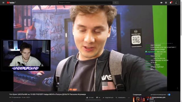 INSIDE смотрит ExileShow | Что Купит ШКОЛЬНИК на 10 000 РУБЛЕЙ? смотреть онлайн