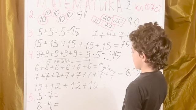 Математика с #ArthurDan урок 11 | Arthur Daniielian смотреть онлайн