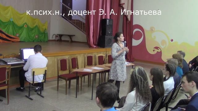 Республиканская конференция для школьников «Цифровизация физических и математических моделей». смотреть онлайн