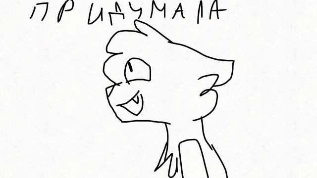 Как создать Мери Сью (читать описание) смотреть онлайн