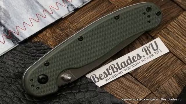 Нож складной Крыса Ontario RAT-2 Green 8860OD смотреть онлайн